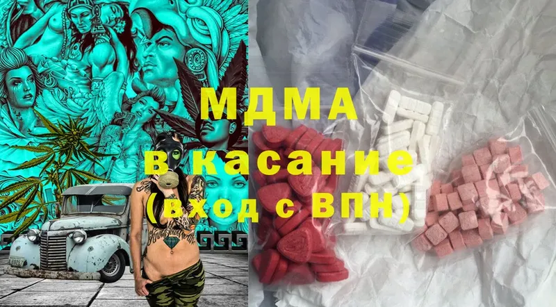 MDMA молли  Дмитров 